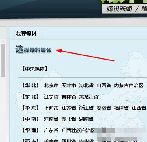 搜索新闻爆料在哪里看啊,如何轻松追踪搜索新闻爆料