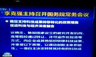 第一财经新闻爆料热线,揭秘新闻热线背后的故事