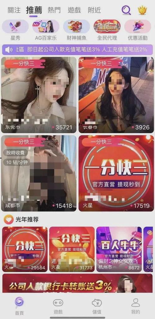 最新直播爆料视频大全在线观看,最新热门内容一网打尽