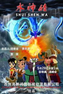 水神动作爆料视频大全,揭秘动作爆料视频大全