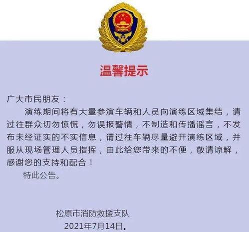 天天看新闻爆料违法吗,法律边界与公民责任探讨
