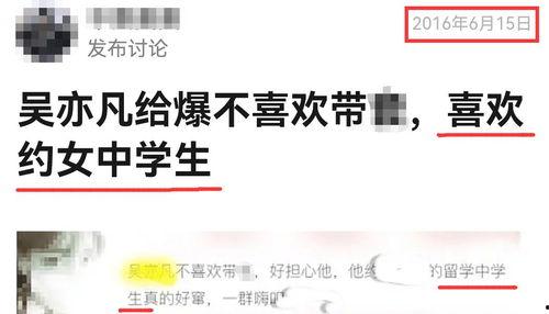 水城中学爆料案件最新情况,案情细节及调查进展全解析